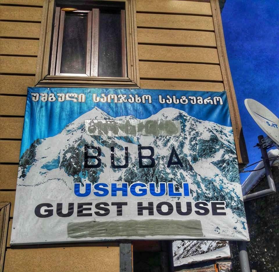 Guest House Buba Ushguli Exterior foto